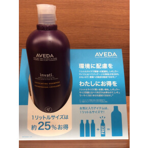 お得なリッターシップキャンペーン開催中！