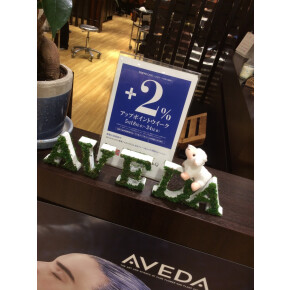 ☆アップポイントウィーク☆クロードモネH2O アヴェダ