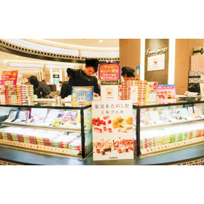 【期間限定ショップ】表参道〈フランセ〉ShinQs初登場！“果物” と “木の実” を楽しむミルフィユ♪