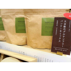 大豆の魅力再発見♪愛のあふれる大豆粉で、心も体もほっこり♡