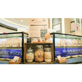 “見かけたら買っとく” が正解！ネットは常に完売状態〈SENBEI BROTHERS〉の おいしく、かっこいい、せんべい