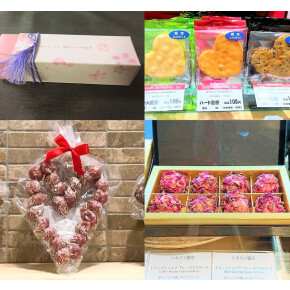 【Editor’s Note】バレンタイン直前！贈る相手別♡バレンタインチョコ特集～職場＆マイチョコ編～