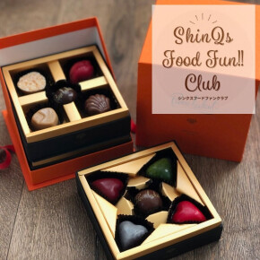 今年も本命チョコレートは〈ピエール・ルドン〉で決まり☆宝石箱のような「シャトー」3段ボックス♡