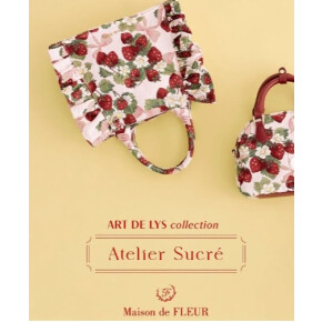 3月6日発売【いちごシリーズ】