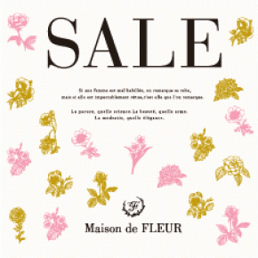 ♡SALE♡