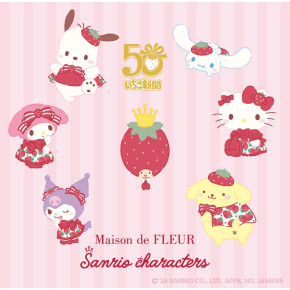 Maison de FLEUR × いちご新聞🍓　整理券に関して