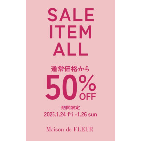 【1/24~1/26限定】SALEアイテムALL50％OFF❕