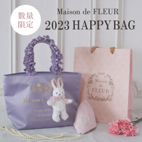 【お知らせ】HAPPY BAG୨୧