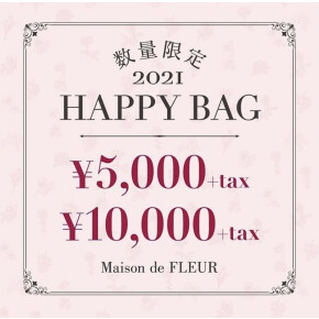 【本日12/1より予約開始】Maison de FLEUR Happy Bag(福袋) 2021