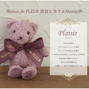 【再入荷】店舗限定ベアチャーム୨୧