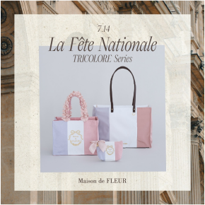 【7.14 La Fête nationale】