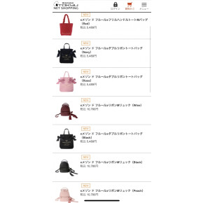 【ご案内】TOKYU NET SHOPPINGオープンのお知らせ✨