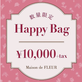 2020 Happy Bag