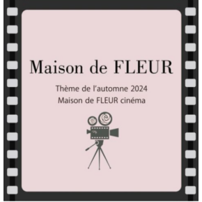 【 Maison de FLEUR cinéma】🎬