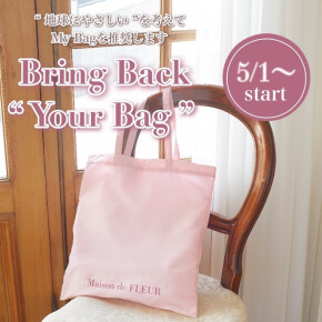 Bring Back “Your Bag“