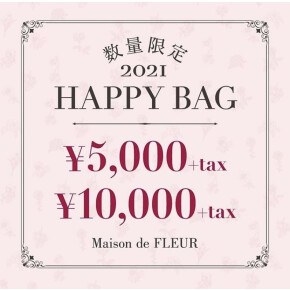 【毎年大人気】Maison de FLEUR 2021 Happy Bag୨୧