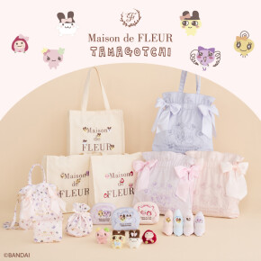 【9月22日発売】メゾンドフルール×たまごっち　コラボ商品