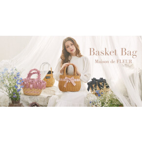 Bonnes Vacances  BasketBag