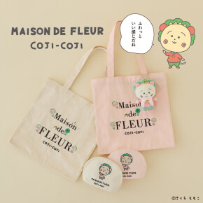 【カミングスーン☆彡】Maison de FLEUR × COJI-COJI 
