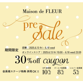  Maison de FLEUR　✨PRE SALE✨