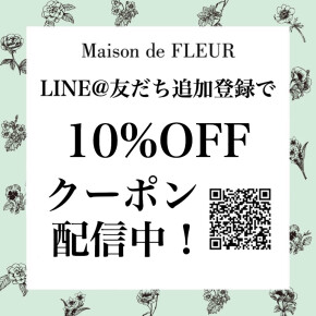 LINE Campaign