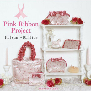 Pink Ribbon Project