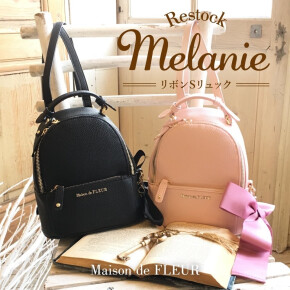 リボンSリュック再入荷