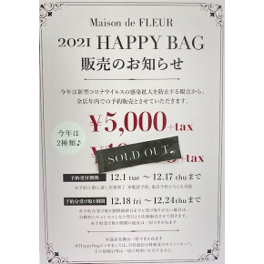 【残りわずか】￥5000 Happy Bag(福袋)　代引きもOK！