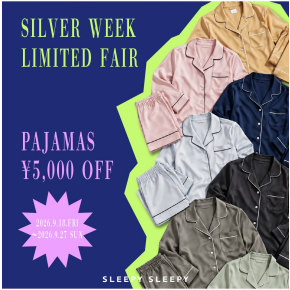  【 SILVER WEEK LIMITED FAIR 】/SLEEPY SLEEPY