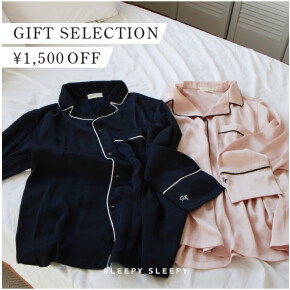 【ギフト】贈り物のサポートを、手に取りやすいセレクションフェア開催！/SLEEPY SLEEPY