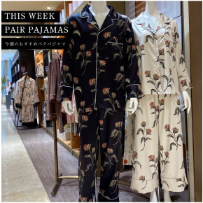 今週のおすすめは  **【サテンフラワーパジャマ】**/SLEEPY SLEEPY