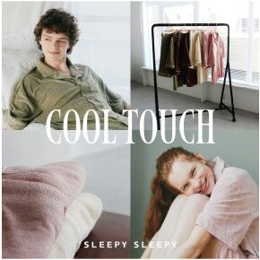 COOL TOUCH PILE PAJAMAS　接触冷感のパジャマをご紹介♪