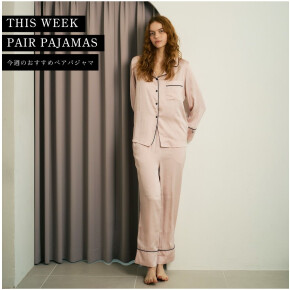 今週のおすすめは  **【ヴィンテージサテンパジャマ】**/SLEEPY SLEEPY