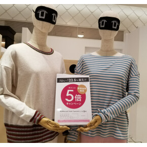 ポイント5倍キャンペーン実施中❗
