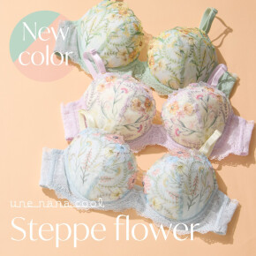 店頭で大人気✨バックスタイルまでかわいい『Steppe flower』新色入荷🩷