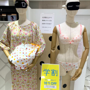 学割キャンペーン実施中♪