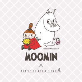 ＼ MOOMIN × une nana cool 発売 ／ ムーミンの世界観に包まれて、やさしいひとときを。 
