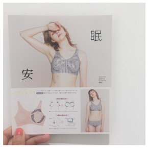 ◆パジャマブラ◆新作入荷◆