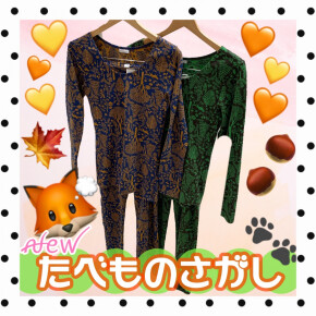 楽しいデザイン♪たべものさがし（ショーツもあります！）