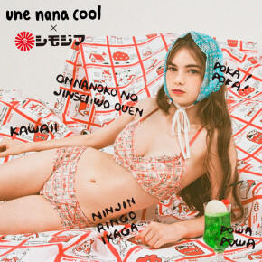 シモジマ × une nana coo  包装用品などを扱う「シモジマ」の100 周年を機に復刻されたレトロかわいい包装紙柄とのコラボ