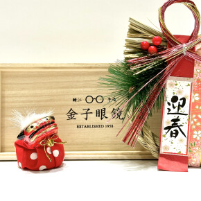 新年明けましておめでとうございます。