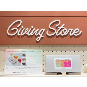 GivingStoreオリジナルハーブティー🌿