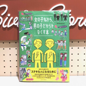 新しい本が入荷しました♪