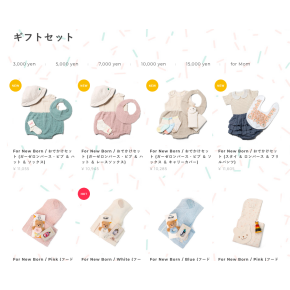 お買物をネットでも☆