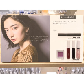 いよいよ明日から、、、♡