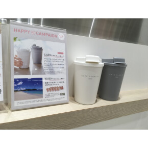 カフェタンブラープレゼントスタート！