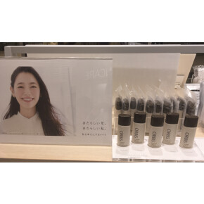 メイク品のご紹介！