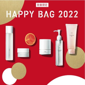 【Happy Bag 2022】 ホワイトクリアエッセンス サンプル付き！