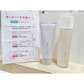 春に向けた肌準備セット