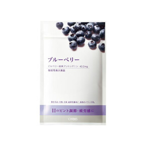 仕事終わりの疲れ目に！
